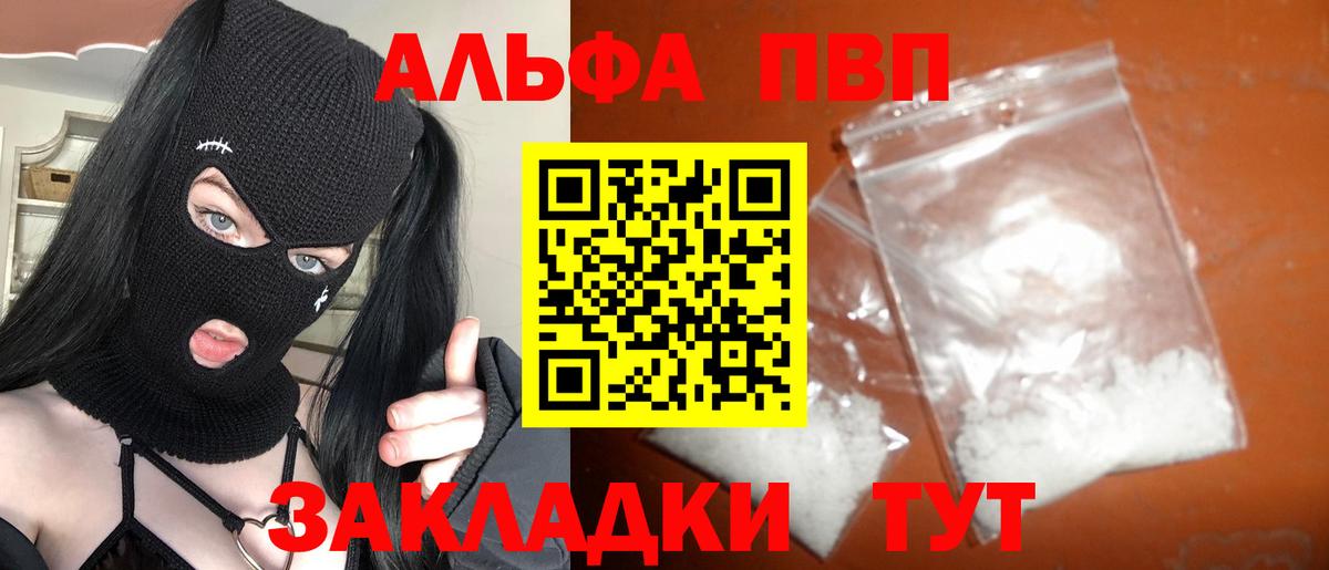 A PVP СК КРИС Озёрск