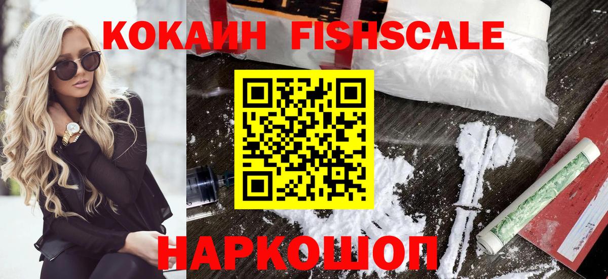Cocaine 99% Озёрск