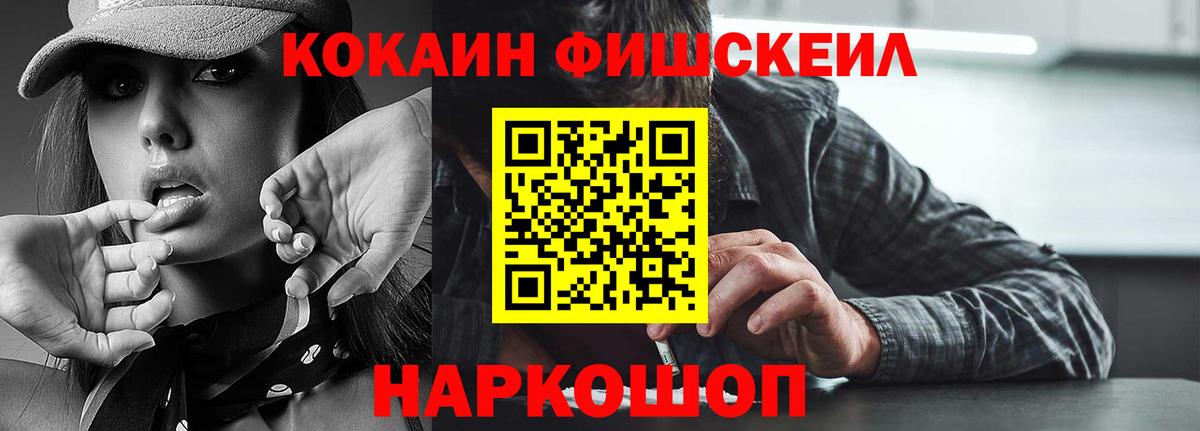 Кокаин 97%  Вход с VPN  КОКАИН VHQ  Озёрск 