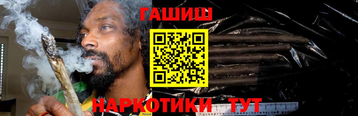 Гашиш ice o lator  ГАШ 40% ТГК  ГАШ  Вход с VPN  Озёрск 