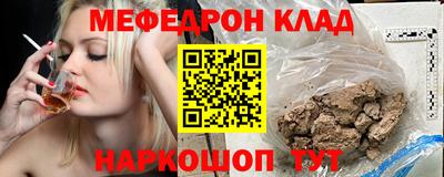 mdpv Севастополь