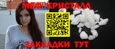МДПВ Северобайкальск