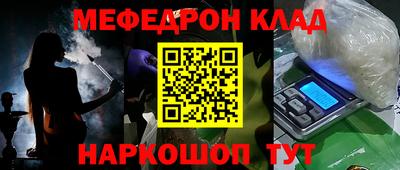 МДПВ Северобайкальск