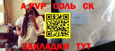 mdpv Севастополь