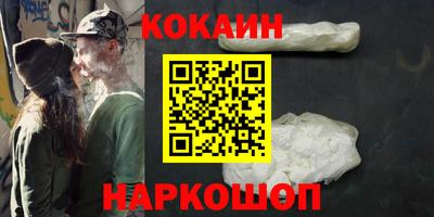 кокаин перу Свободный
