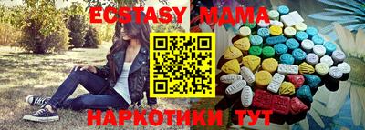 МДПВ Северобайкальск