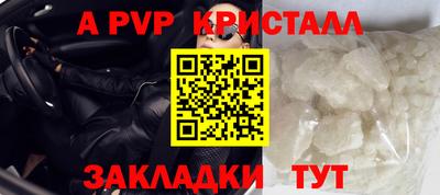 МДПВ Северобайкальск