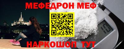 mdpv Севастополь