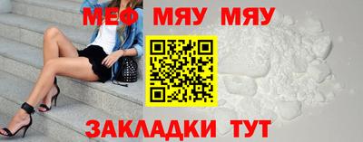 МДПВ Северобайкальск