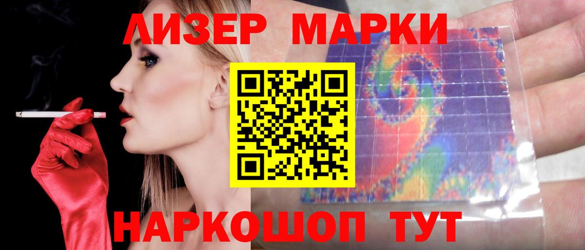 Озёрск  ЛСД экстази ecstasy  Вход с VPN  LSD-25 экстази кислота 