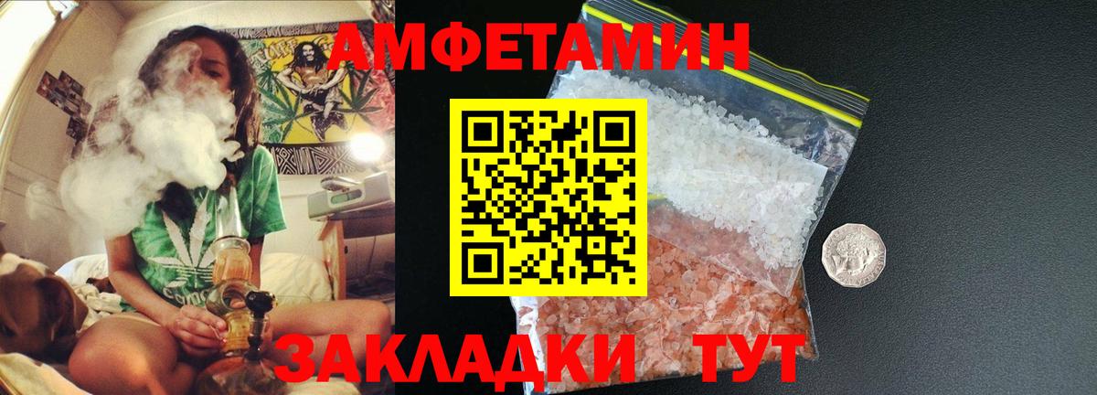 Метамфетамин пудра  Вход с VPN  Озёрск 