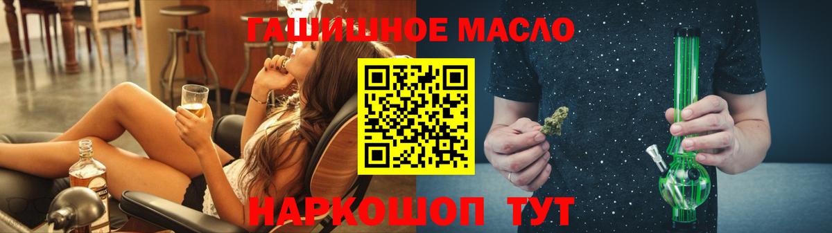 где купить наркотик  Дистиллят ТГК вейп  Озёрск  Вход с VPN  ТГК вейп с тгк 