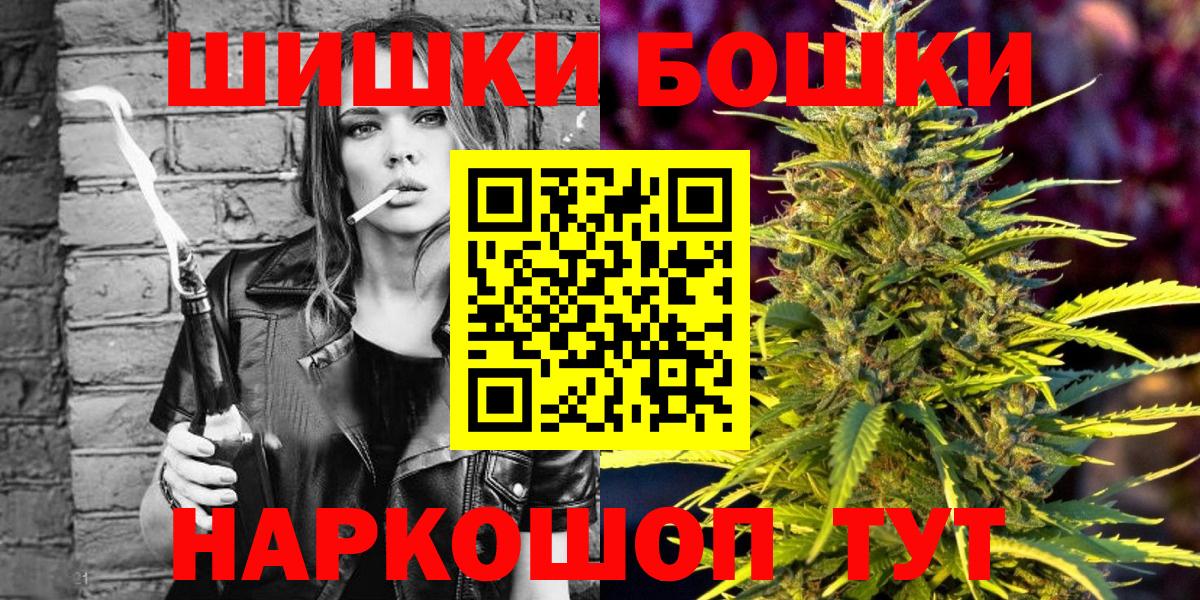 Бошки марихуана ГИДРОПОН Озёрск