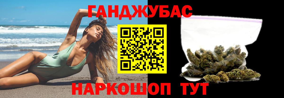 Бошки марихуана AK-47  Канабис индика  Озёрск  Вход с VPN  Каннабис планчик 